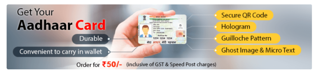 Online Process to Order Aadhaar PVC Card