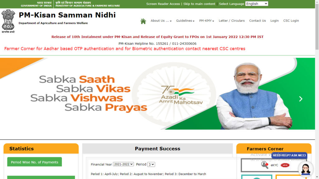 PM Kisan Samman Nidhi 