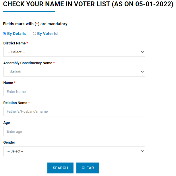 Search your name in haryana voter list