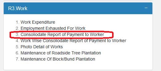Mgnrega Payment Details Bihar