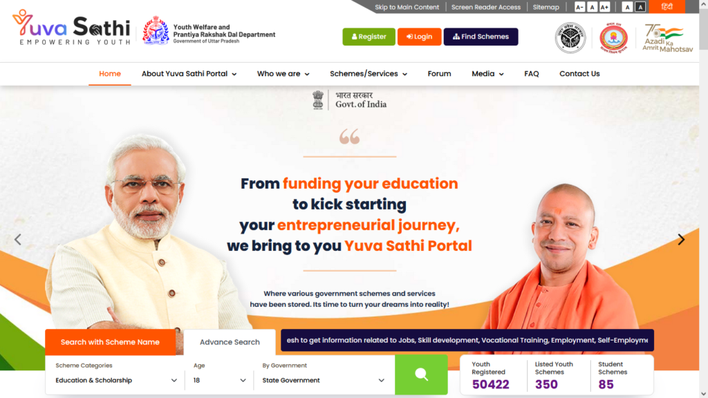 Yuva Sathi Portal Uttar Pradesh